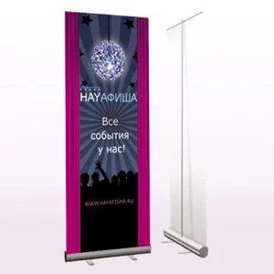 Rollup Display Standee